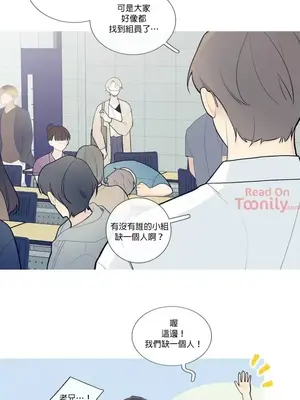 What's going on？／這是怎麼回事？ 1-151話[完結]_1032006