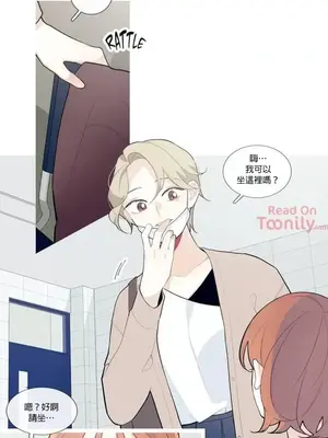 What's going on？／這是怎麼回事？ 1-151話[完結]_1032007