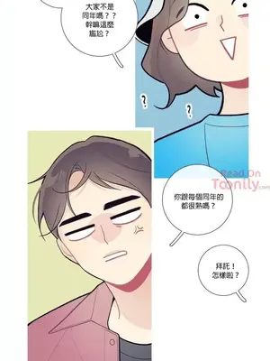 What's going on？／這是怎麼回事？ 1-151話[完結]_1032008