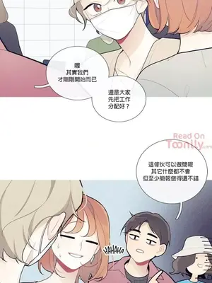 What's going on？／這是怎麼回事？ 1-151話[完結]_1032009