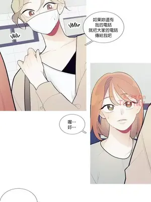 What's going on？／這是怎麼回事？ 1-151話[完結]_1032012