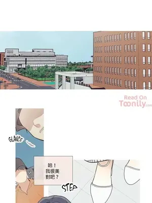 What's going on？／這是怎麼回事？ 1-151話[完結]_1032014