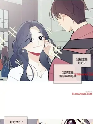 What's going on？／這是怎麼回事？ 1-151話[完結]_1033003