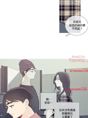 What's going on？／這是怎麼回事？ 1-151話[完結]_1033004