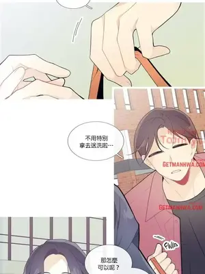 What's going on？／這是怎麼回事？ 1-151話[完結]_1033005