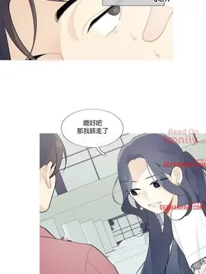 What's going on？／這是怎麼回事？ 1-151話[完結]_1033007