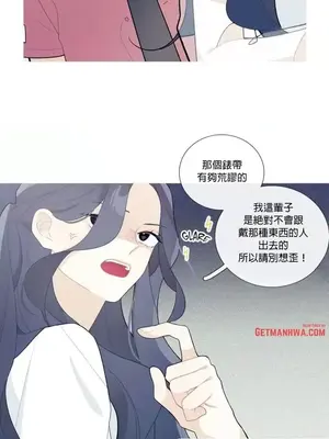 What's going on？／這是怎麼回事？ 1-151話[完結]_1033008