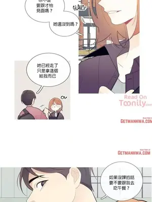 What's going on？／這是怎麼回事？ 1-151話[完結]_1033010