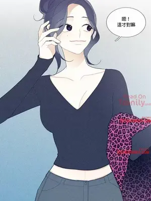 What's going on？／這是怎麼回事？ 1-151話[完結]_1033015