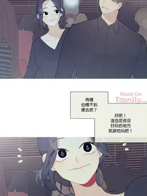 What's going on？／這是怎麼回事？ 1-151話[完結]_1034003