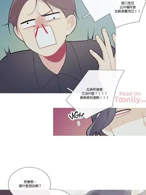 What's going on？／這是怎麼回事？ 1-151話[完結]_1034004