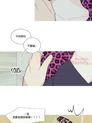 What's going on？／這是怎麼回事？ 1-151話[完結]_1034006