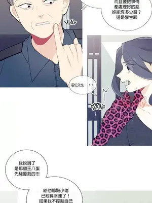 What's going on？／這是怎麼回事？ 1-151話[完結]_1034008