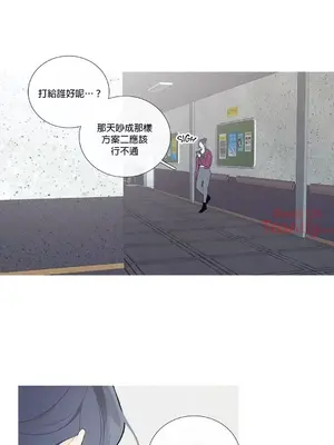 What's going on？／這是怎麼回事？ 1-151話[完結]_1034009