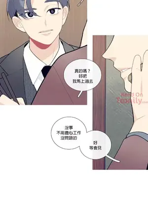 What's going on？／這是怎麼回事？ 1-151話[完結]_1034011