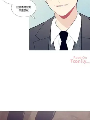 What's going on？／這是怎麼回事？ 1-151話[完結]_1034012