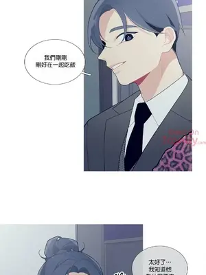 What's going on？／這是怎麼回事？ 1-151話[完結]_1034013