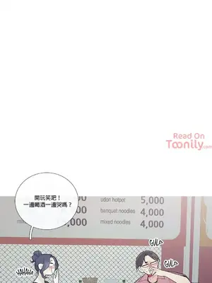 What's going on？／這是怎麼回事？ 1-151話[完結]_1035001