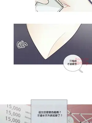 What's going on？／這是怎麼回事？ 1-151話[完結]_1035002