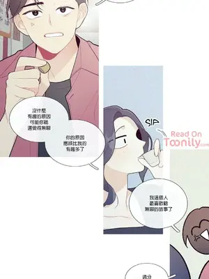What's going on？／這是怎麼回事？ 1-151話[完結]_1035003