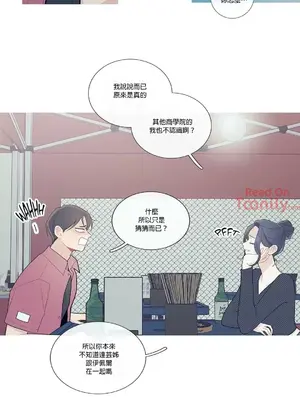 What's going on？／這是怎麼回事？ 1-151話[完結]_1035005