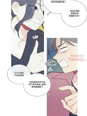 What's going on？／這是怎麼回事？ 1-151話[完結]_1035007