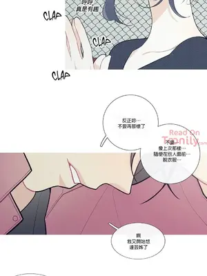 What's going on？／這是怎麼回事？ 1-151話[完結]_1035008