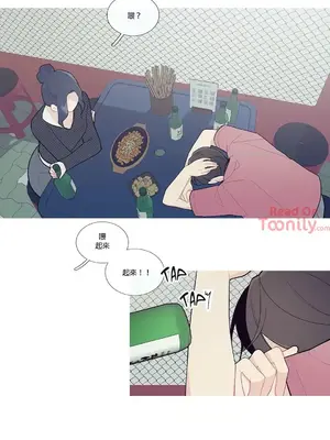 What's going on？／這是怎麼回事？ 1-151話[完結]_1035009