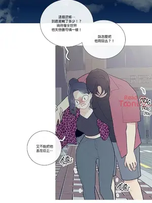 What's going on？／這是怎麼回事？ 1-151話[完結]_1035010
