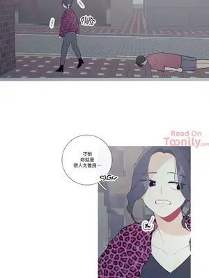 What's going on？／這是怎麼回事？ 1-151話[完結]_1035011