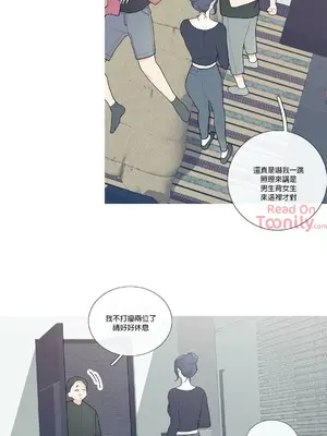 What's going on？／這是怎麼回事？ 1-151話[完結]_1035012