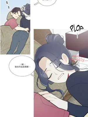 What's going on？／這是怎麼回事？ 1-151話[完結]_1036003