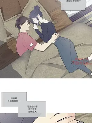 What's going on？／這是怎麼回事？ 1-151話[完結]_1036004
