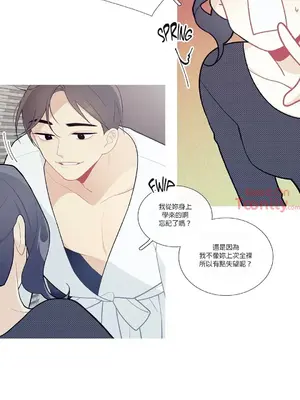 What's going on？／這是怎麼回事？ 1-151話[完結]_1036006