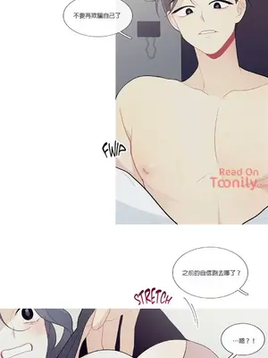 What's going on？／這是怎麼回事？ 1-151話[完結]_1036008