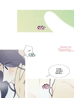 What's going on？／這是怎麼回事？ 1-151話[完結]_1036011