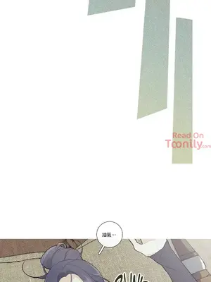 What's going on？／這是怎麼回事？ 1-151話[完結]_1036014