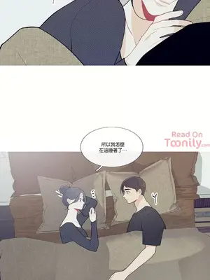 What's going on？／這是怎麼回事？ 1-151話[完結]_1036015