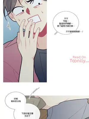 What's going on？／這是怎麼回事？ 1-151話[完結]_1037002