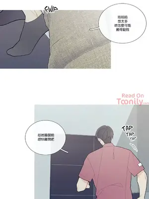 What's going on？／這是怎麼回事？ 1-151話[完結]_1037003