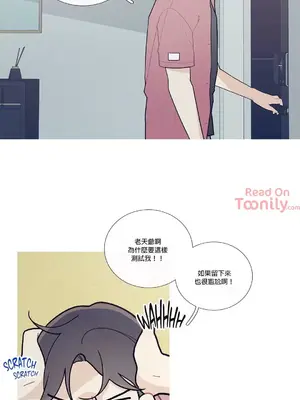 What's going on？／這是怎麼回事？ 1-151話[完結]_1037004