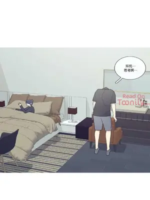 What's going on？／這是怎麼回事？ 1-151話[完結]_1037005