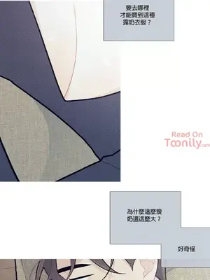 What's going on？／這是怎麼回事？ 1-151話[完結]_1037008