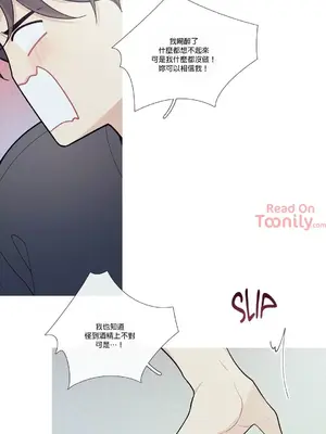 What's going on？／這是怎麼回事？ 1-151話[完結]_1037010