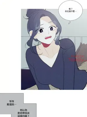 What's going on？／這是怎麼回事？ 1-151話[完結]_1037012