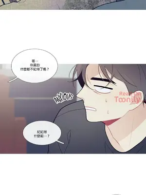 What's going on？／這是怎麼回事？ 1-151話[完結]_1037013