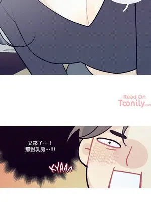 What's going on？／這是怎麼回事？ 1-151話[完結]_1037015