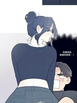 What's going on？／這是怎麼回事？ 1-151話[完結]_1037016