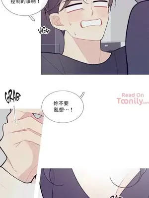 What's going on？／這是怎麼回事？ 1-151話[完結]_1038003