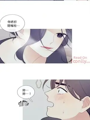 What's going on？／這是怎麼回事？ 1-151話[完結]_1038004